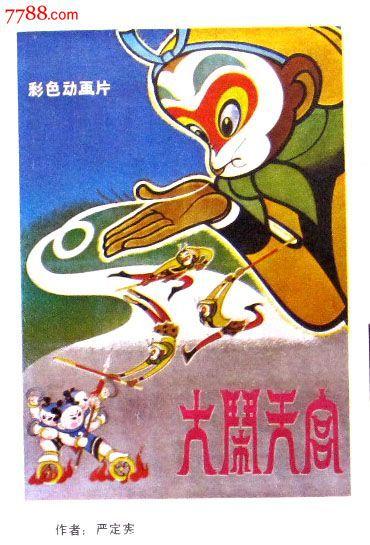 斯洛文尼亚身份证怎么买假的